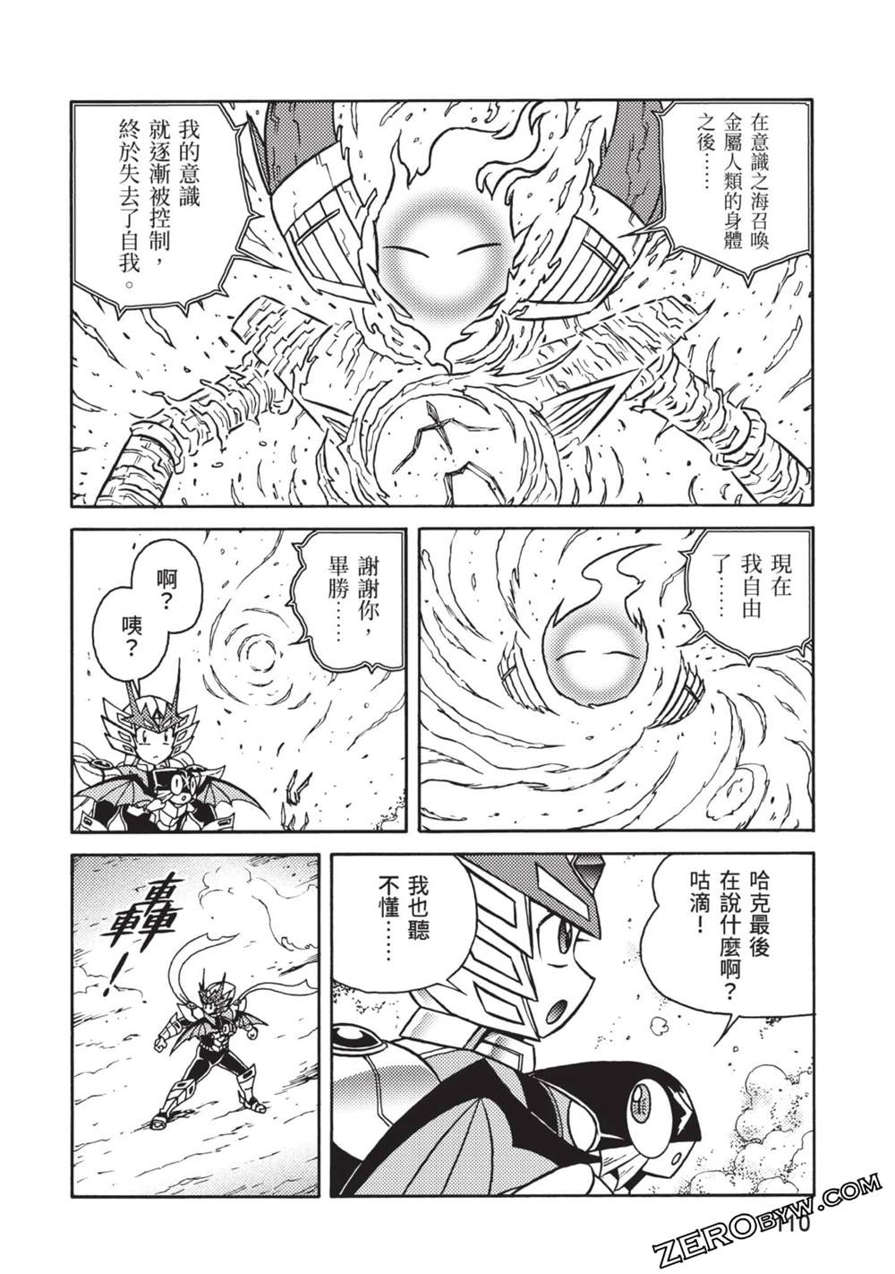 第111页