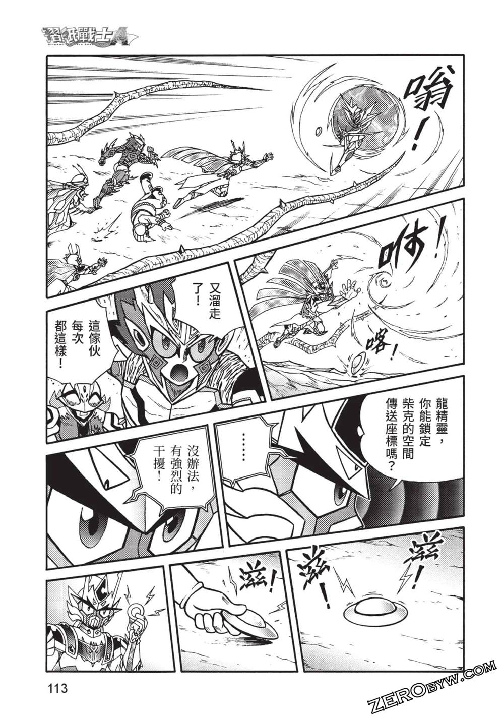 第114页