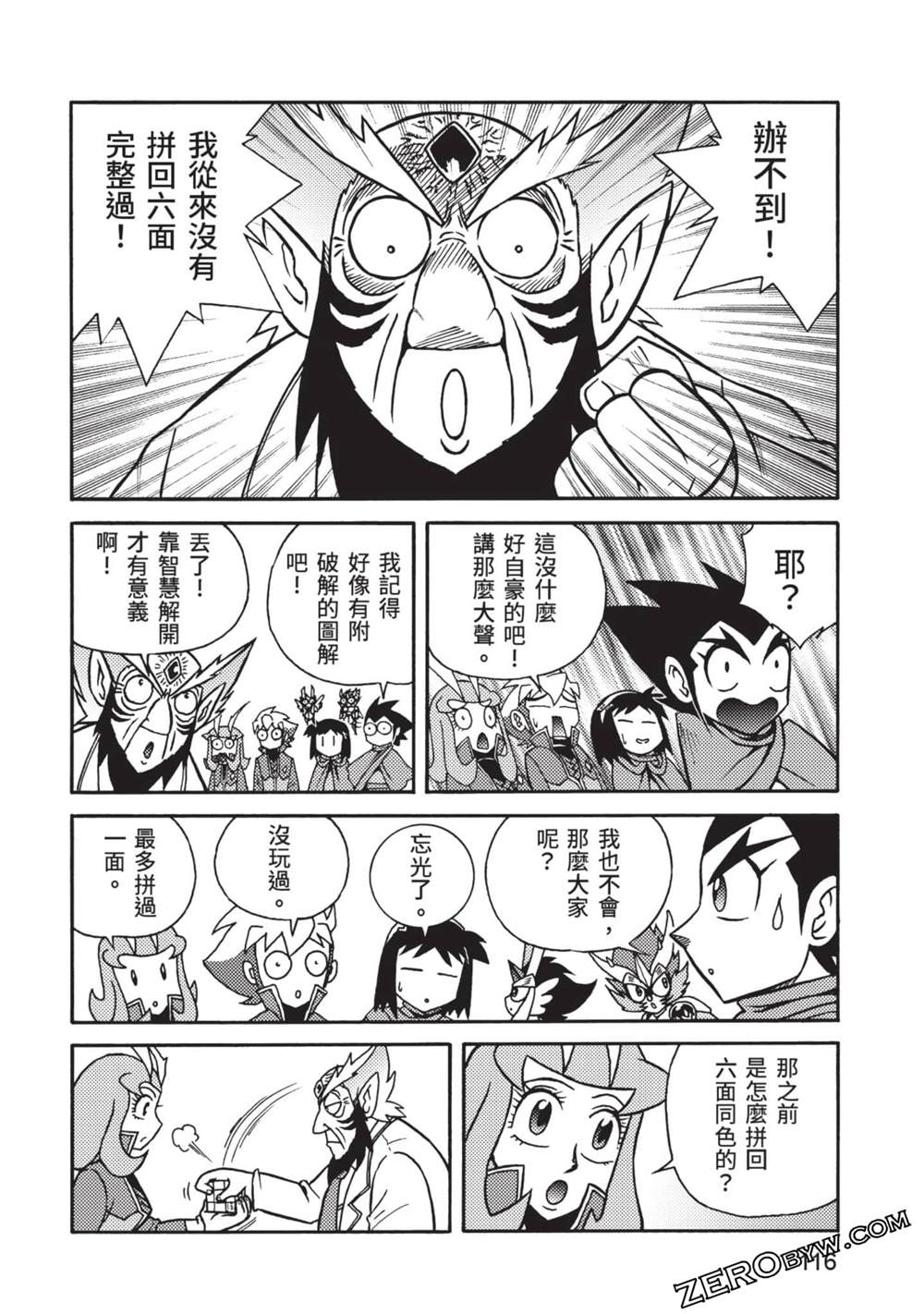 第117页