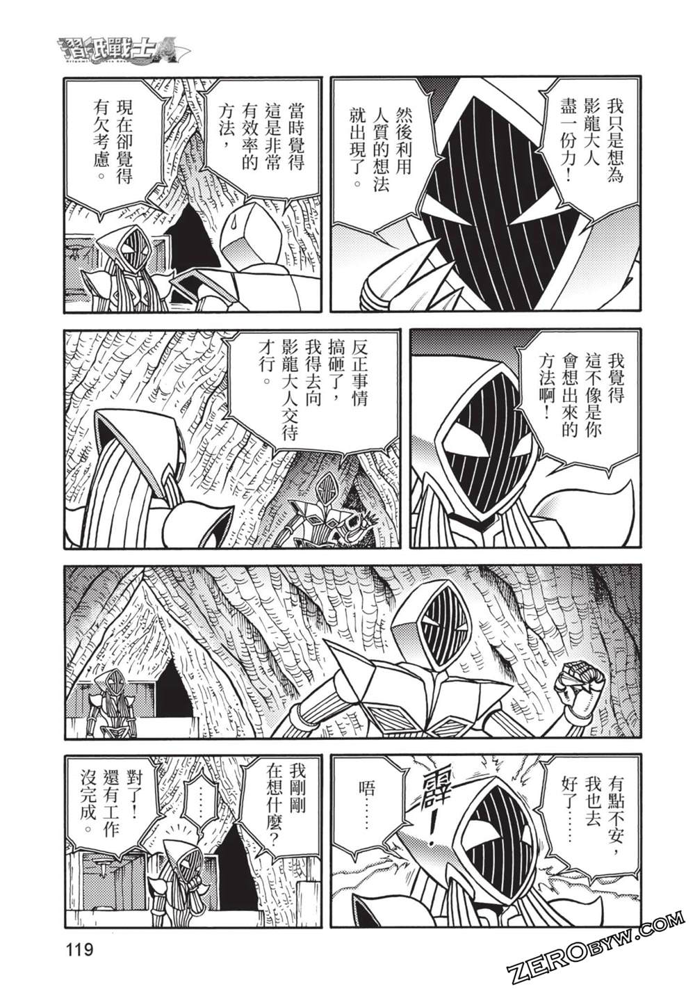 第120页
