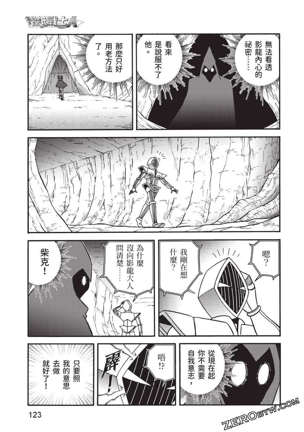 第124页