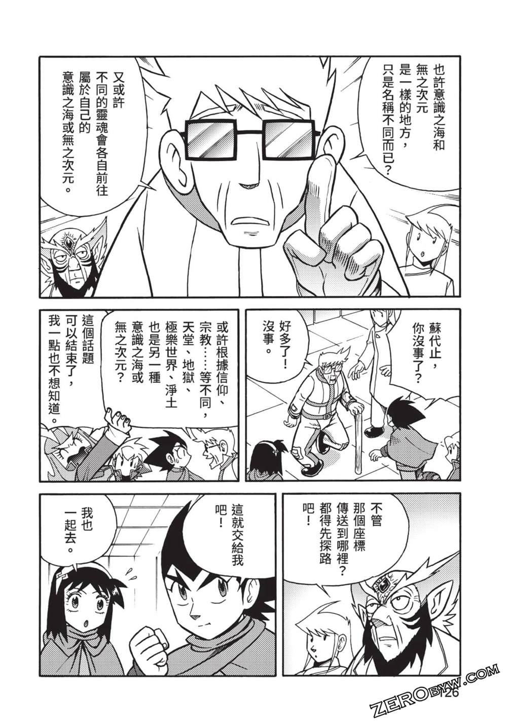 第127页