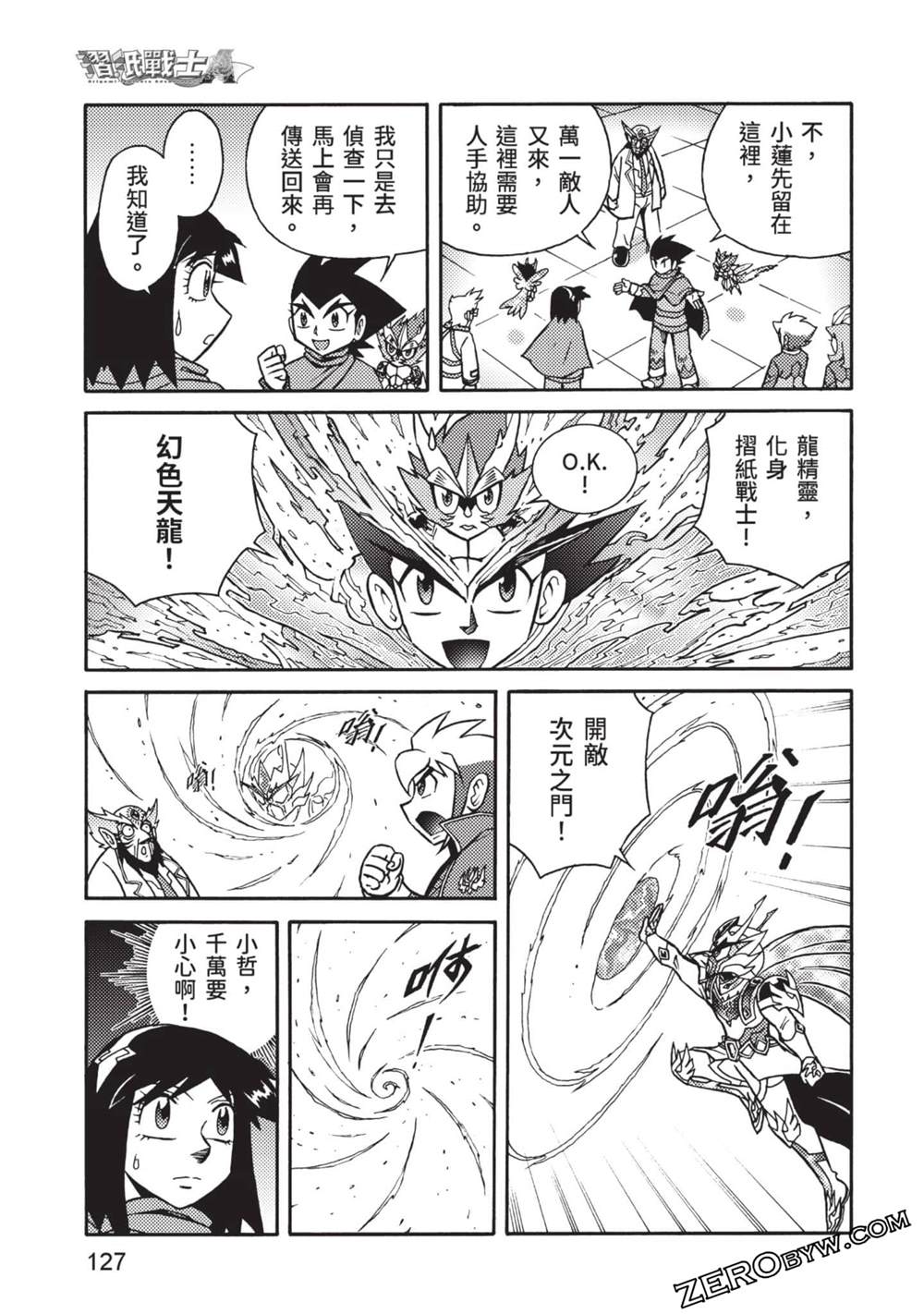 第128页