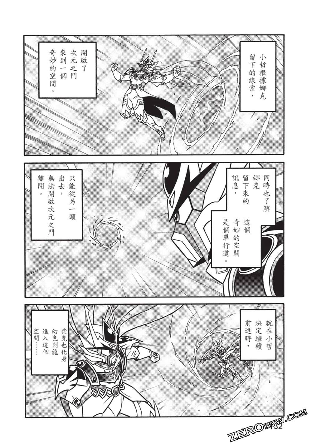 第133页