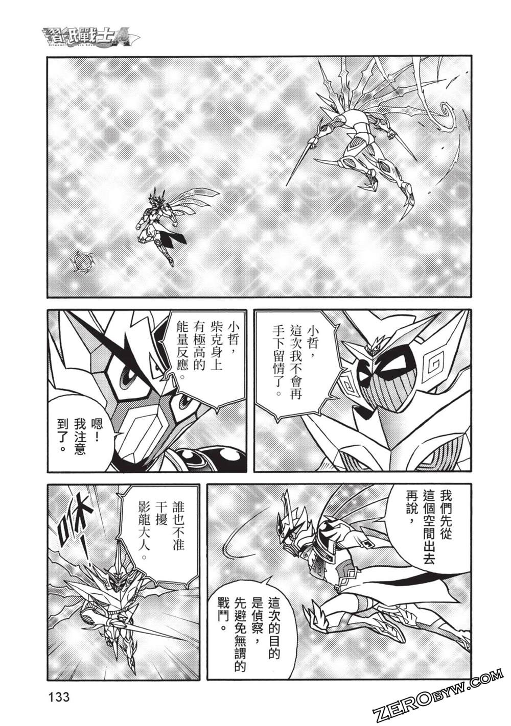 第134页
