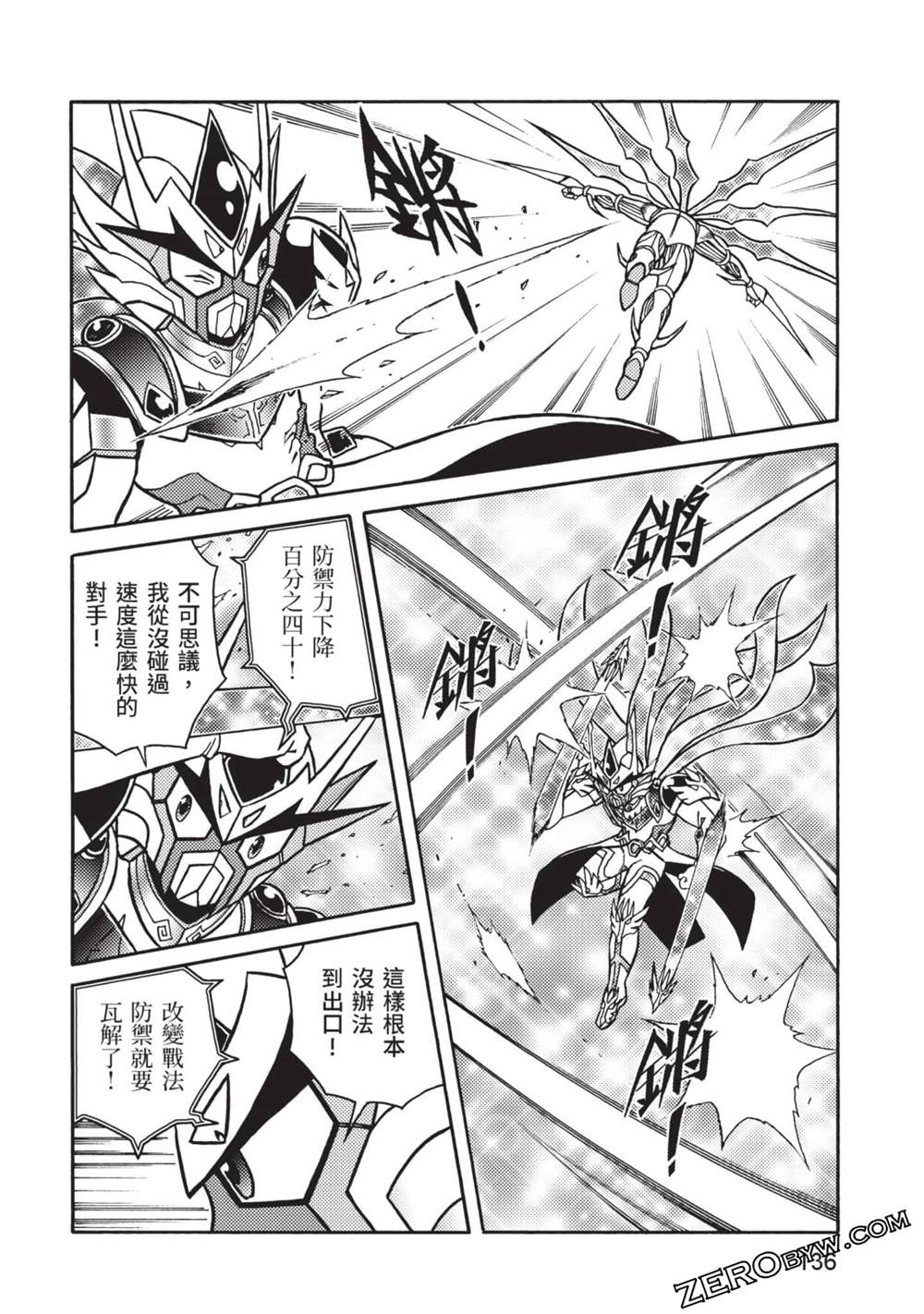 第137页