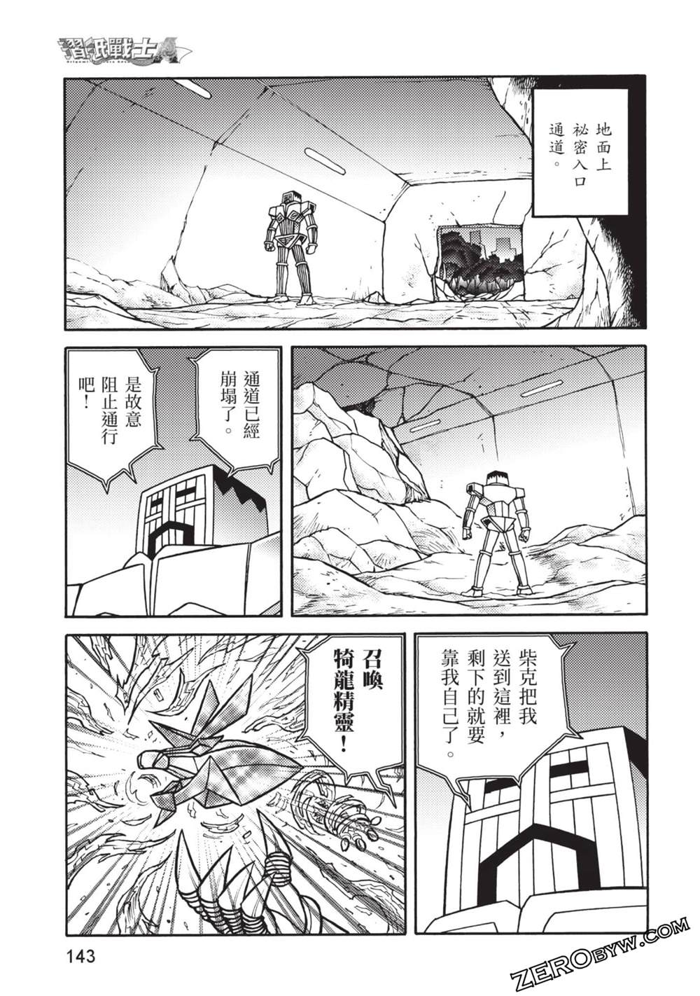 第144页