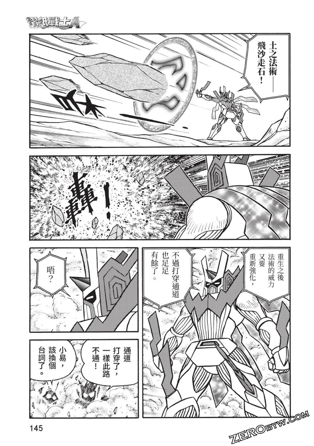第146页
