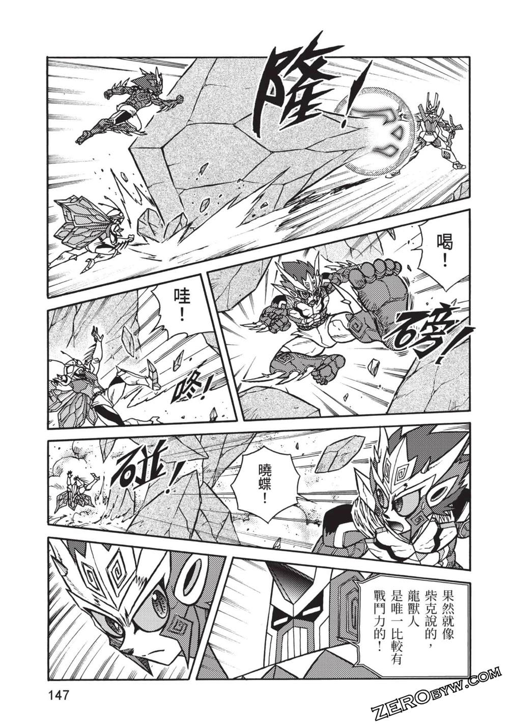 第148页