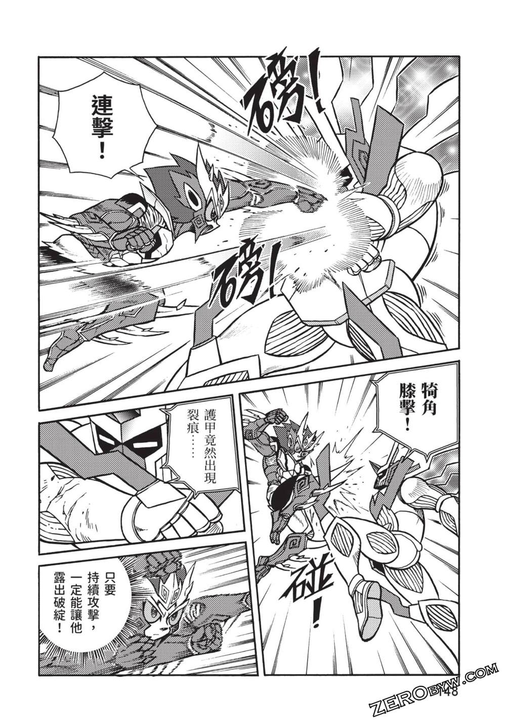 第149页
