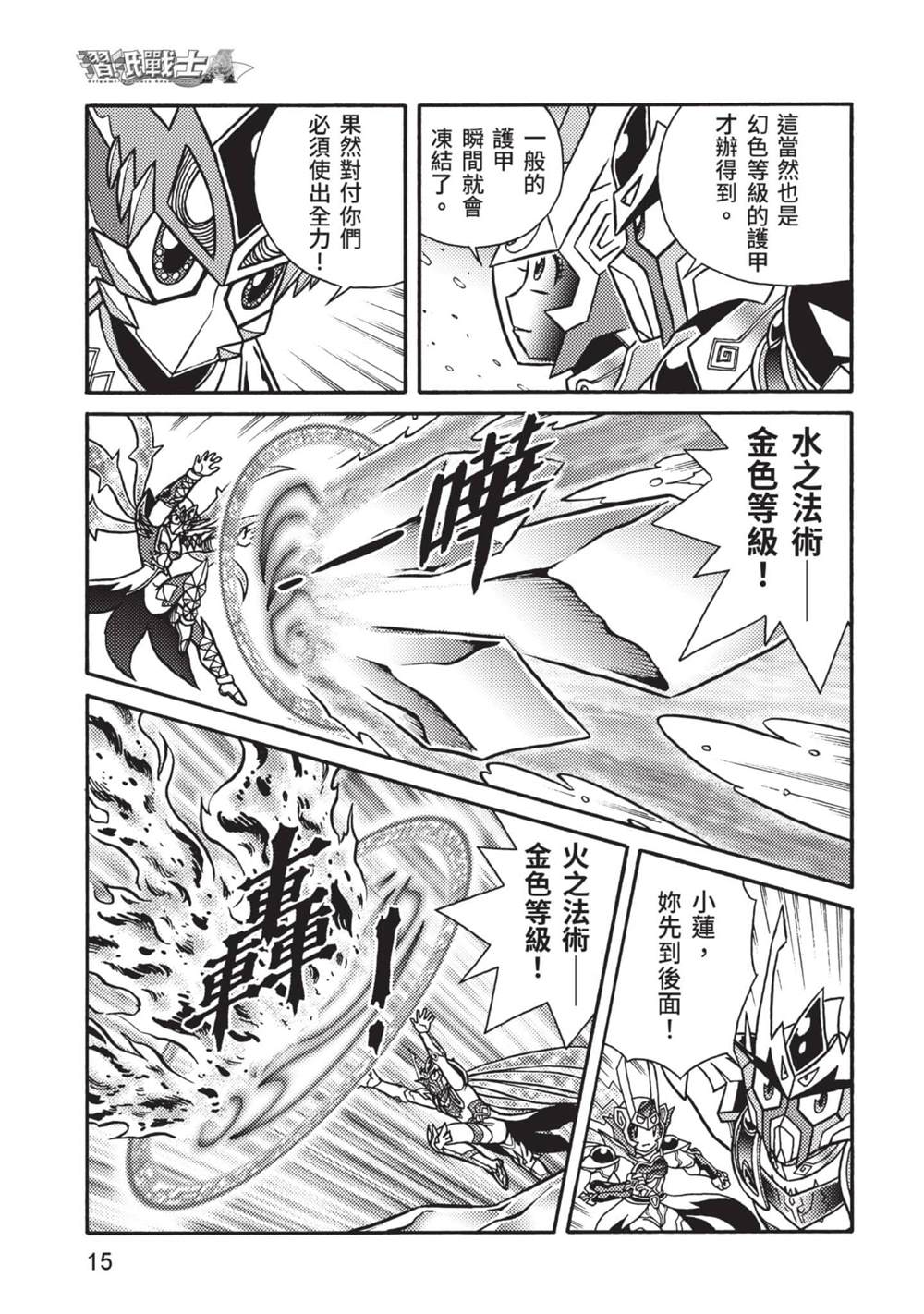 第16页