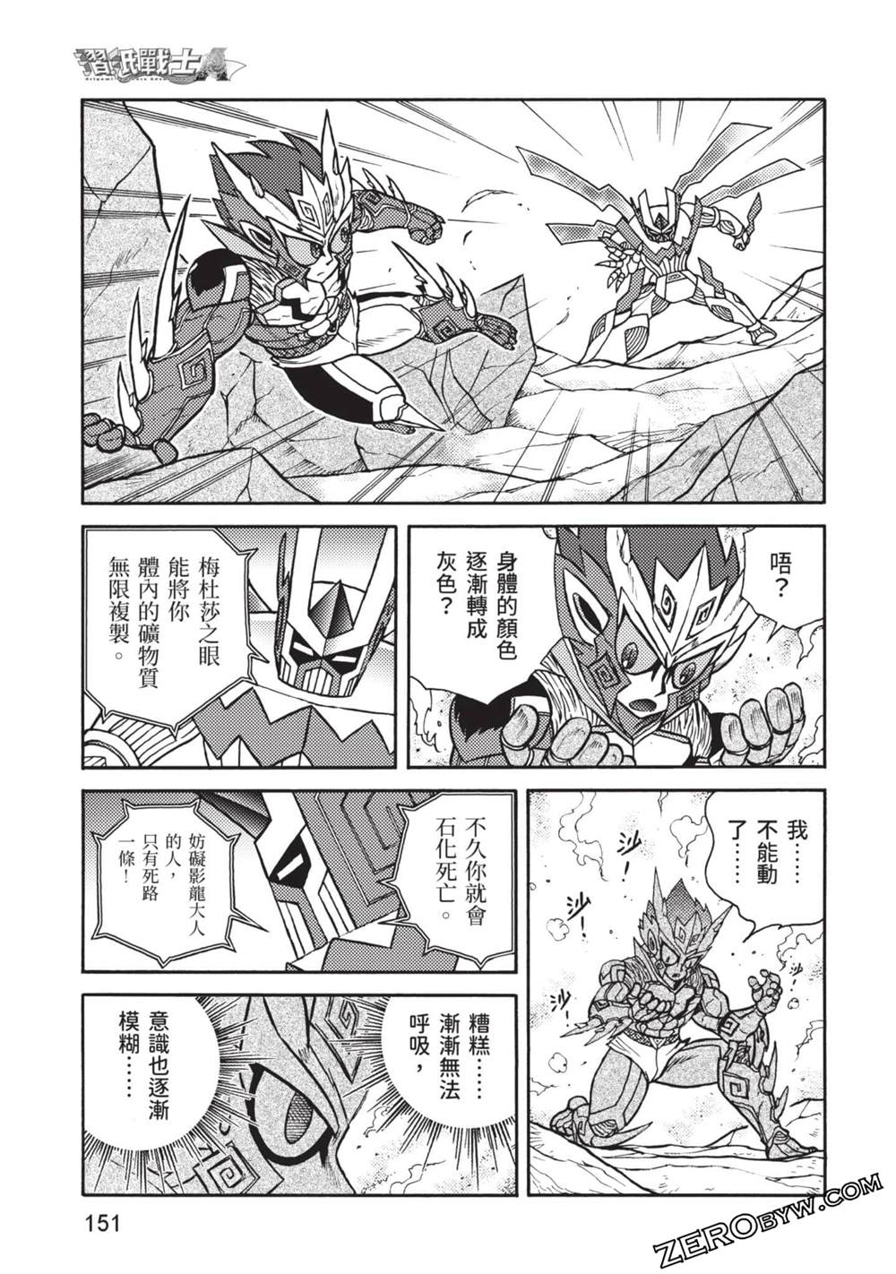第152页