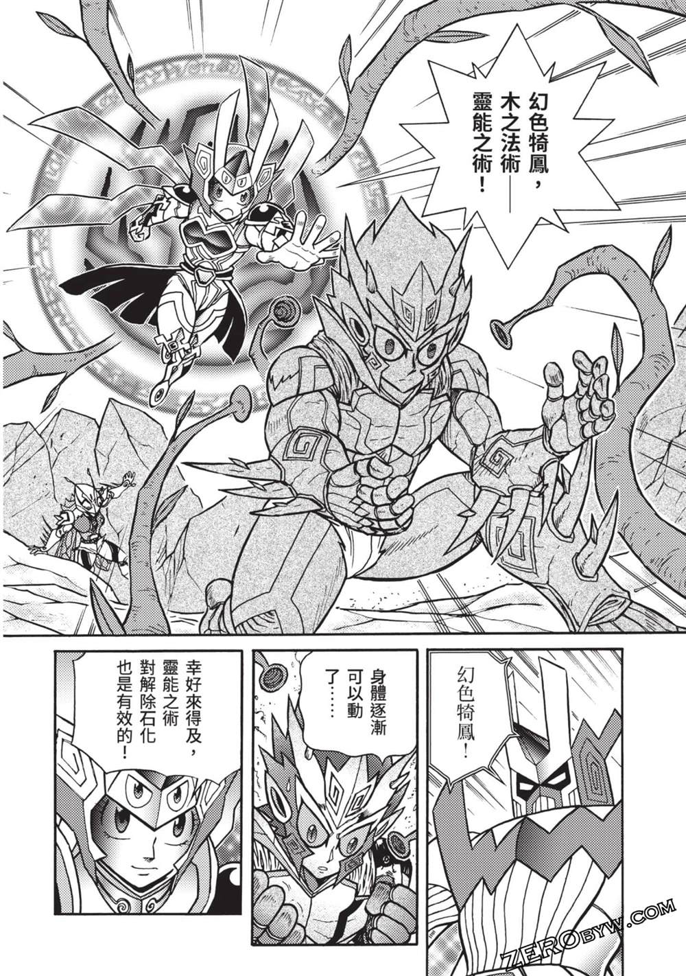 第153页