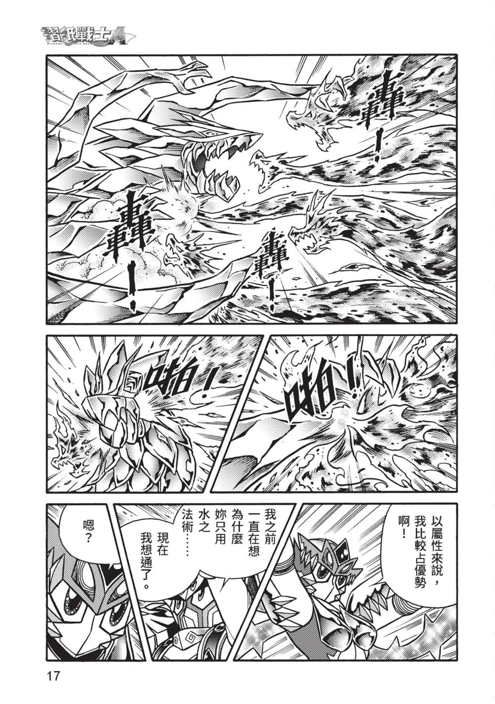 第18页
