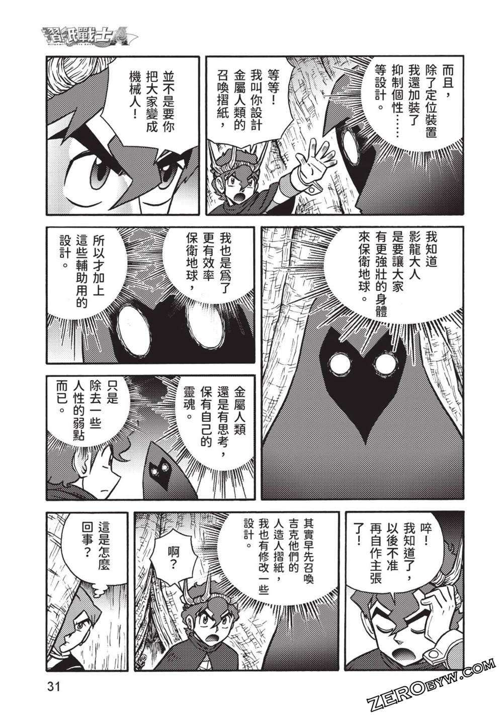 第32页