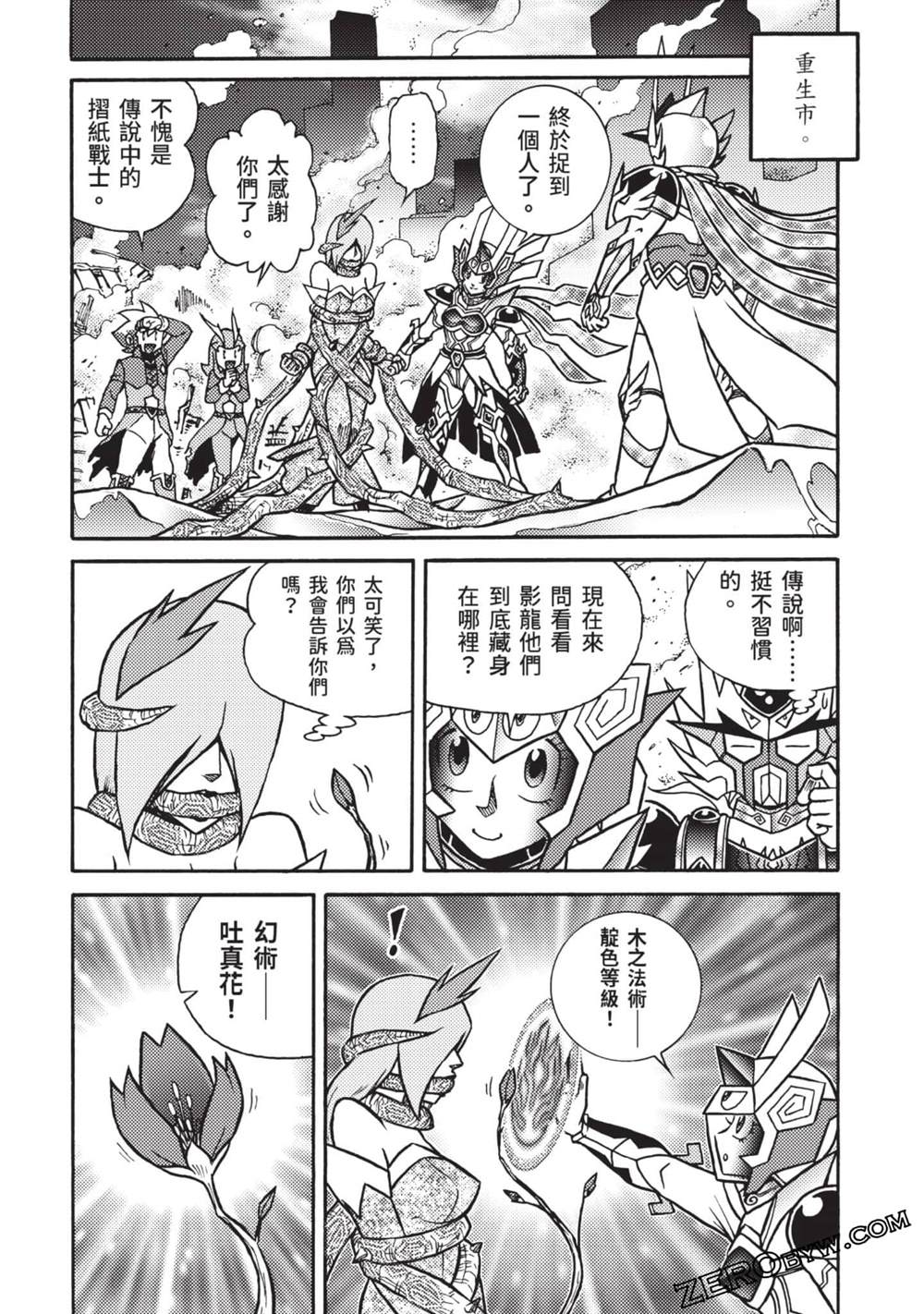 第33页