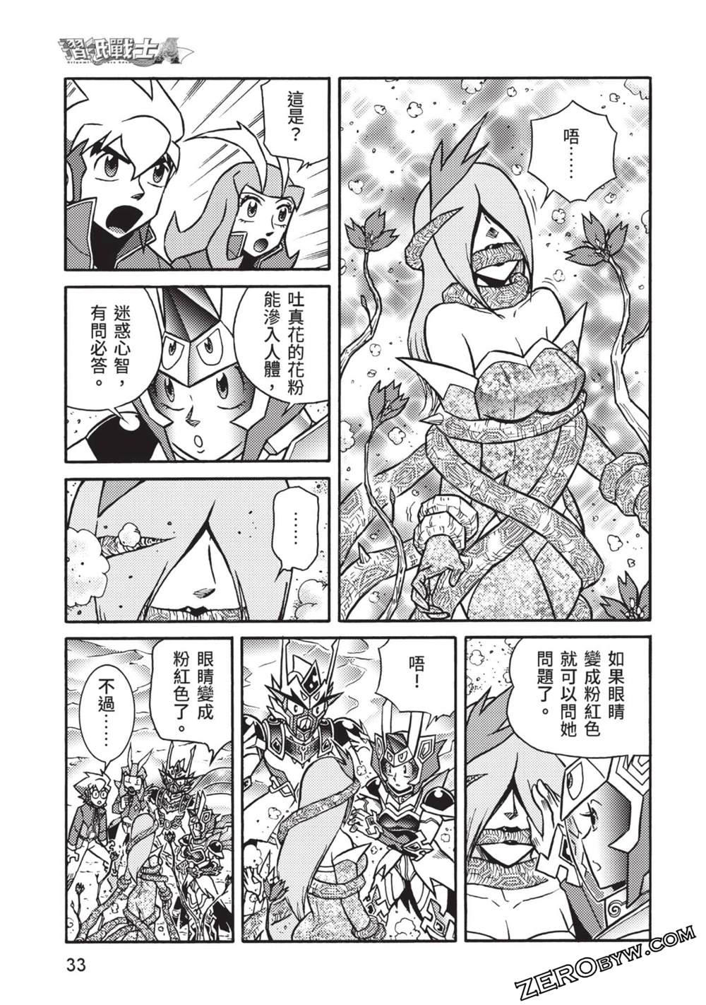第34页
