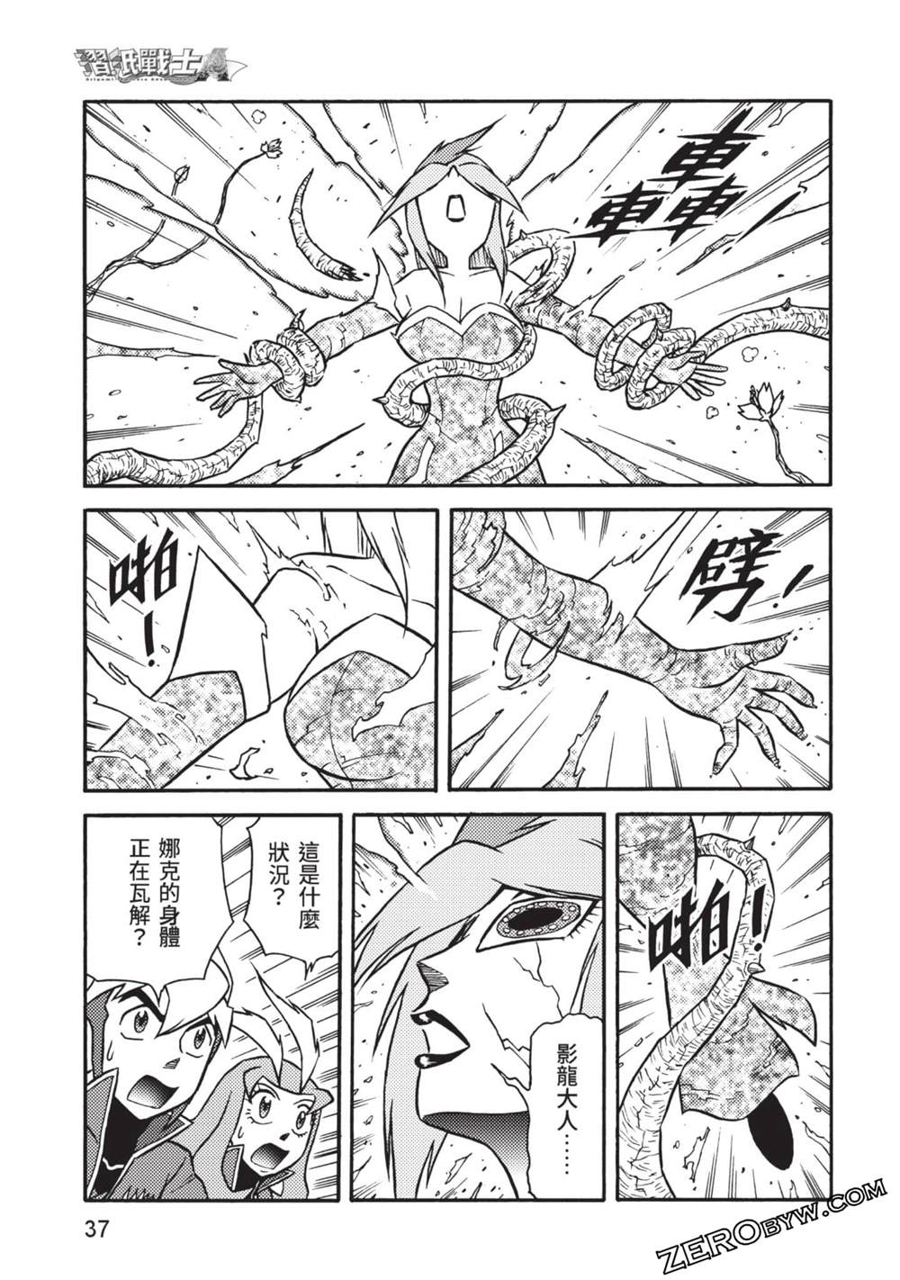 第38页