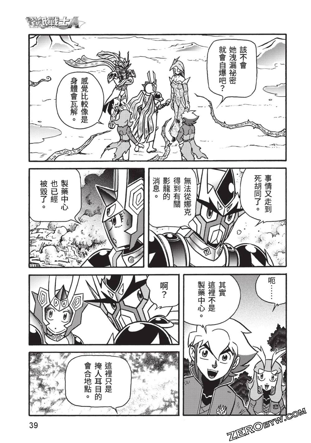 第40页
