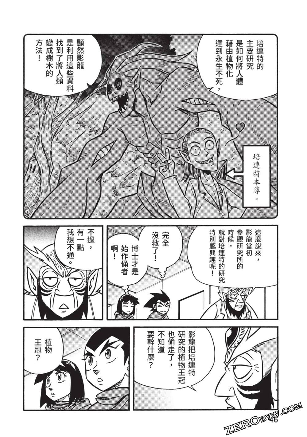 第47页