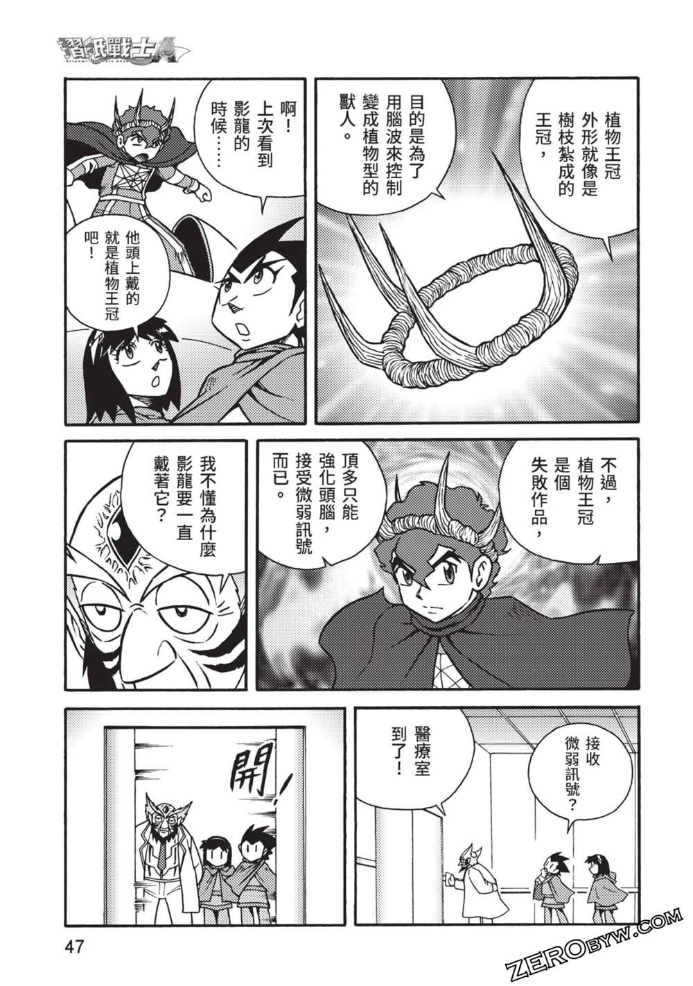 第48页