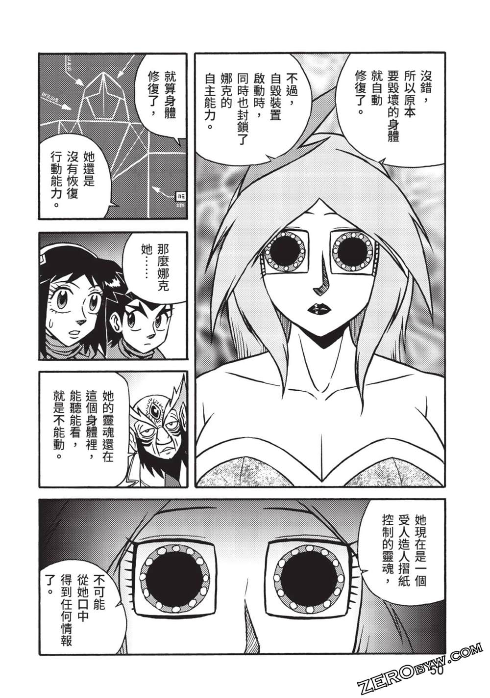 第51页