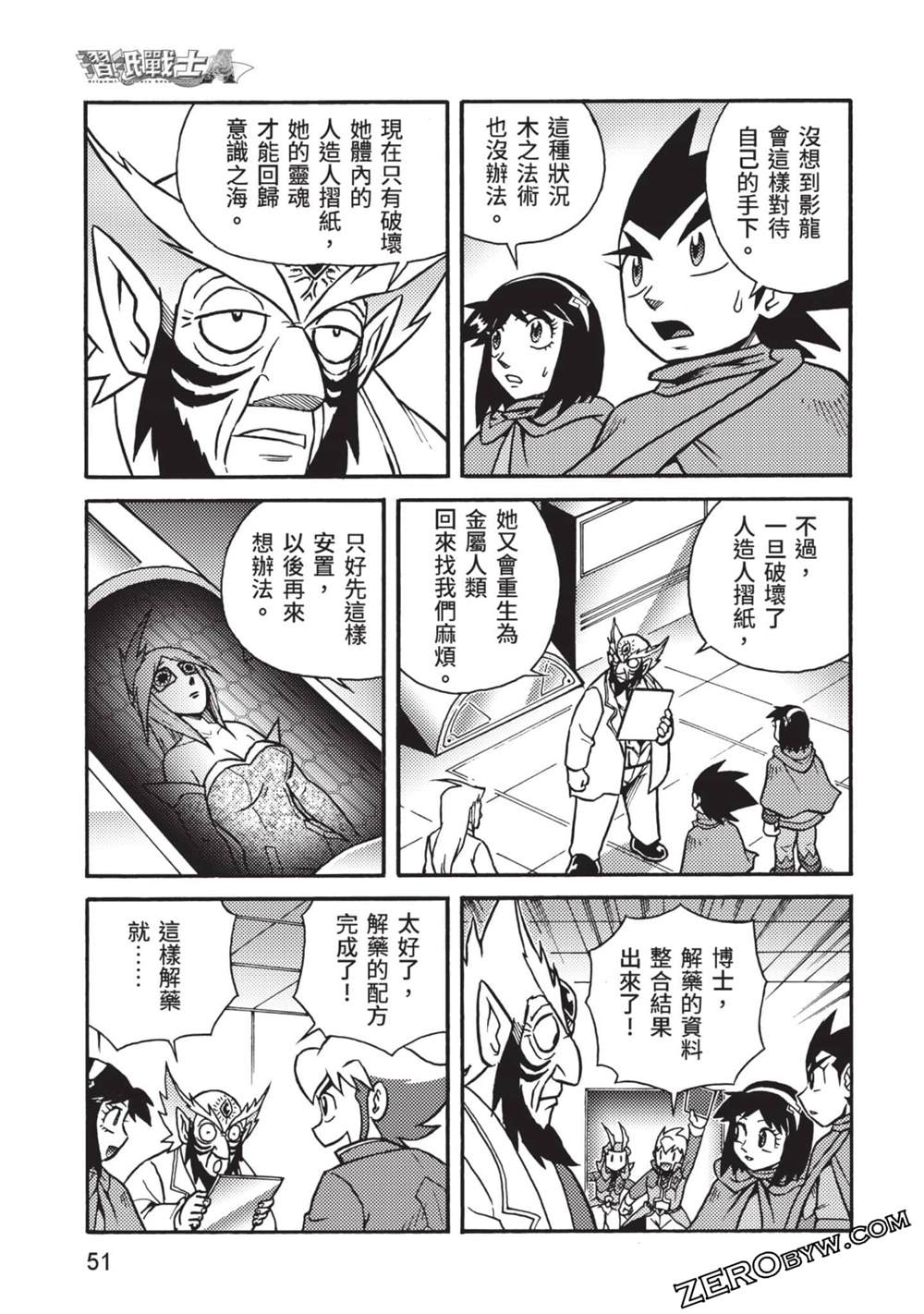 第52页