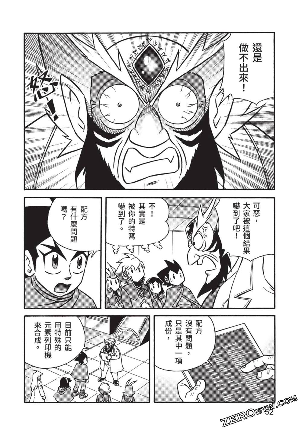 第53页