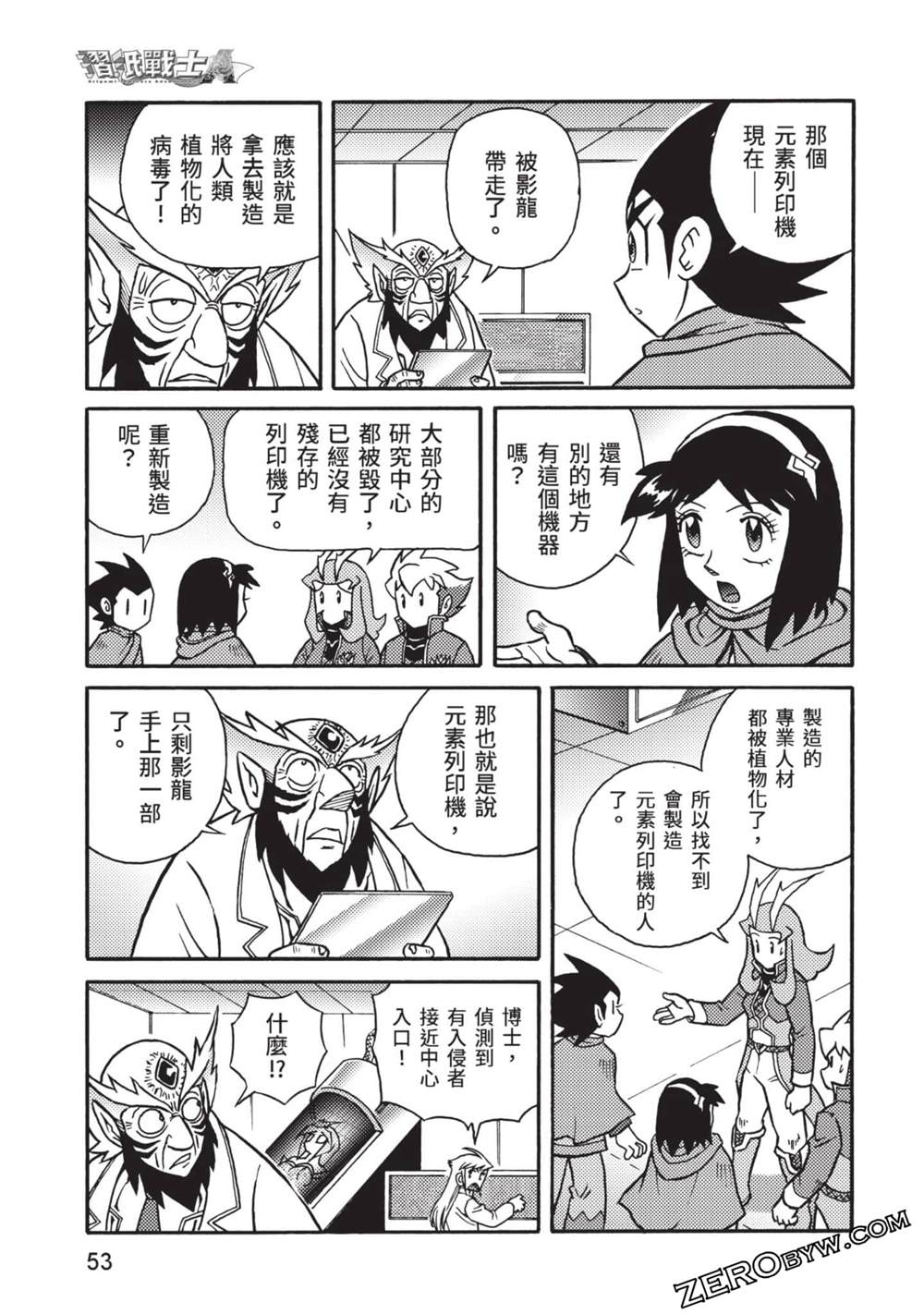 第54页