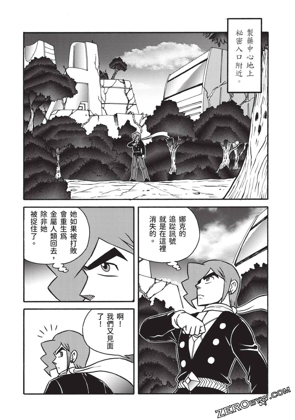 第55页
