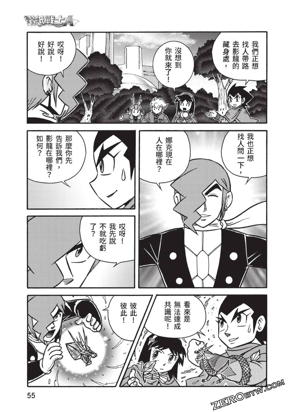 第56页