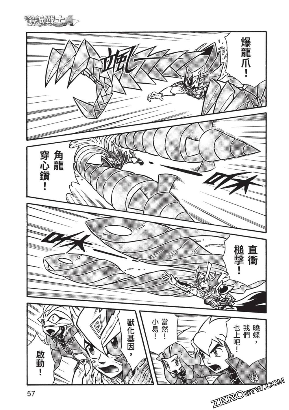 第58页