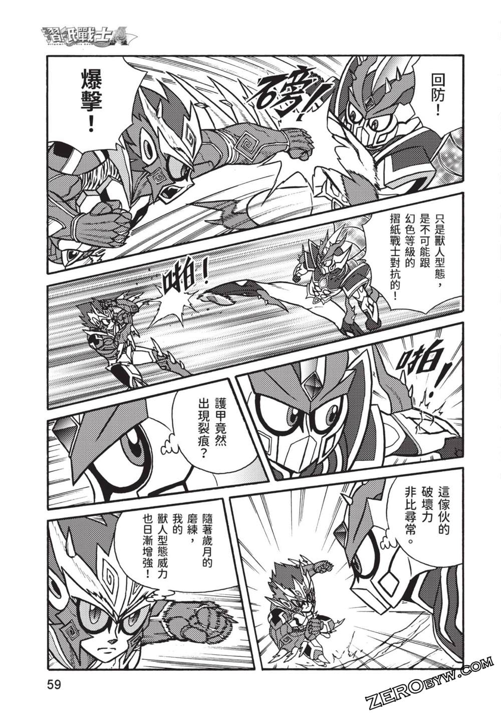 第60页