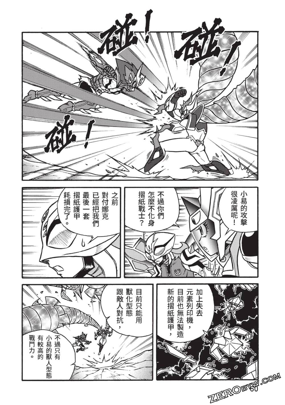 第61页