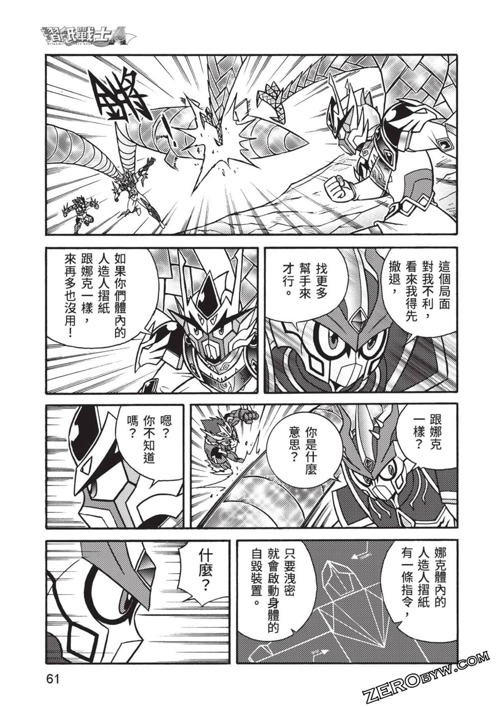 第62页