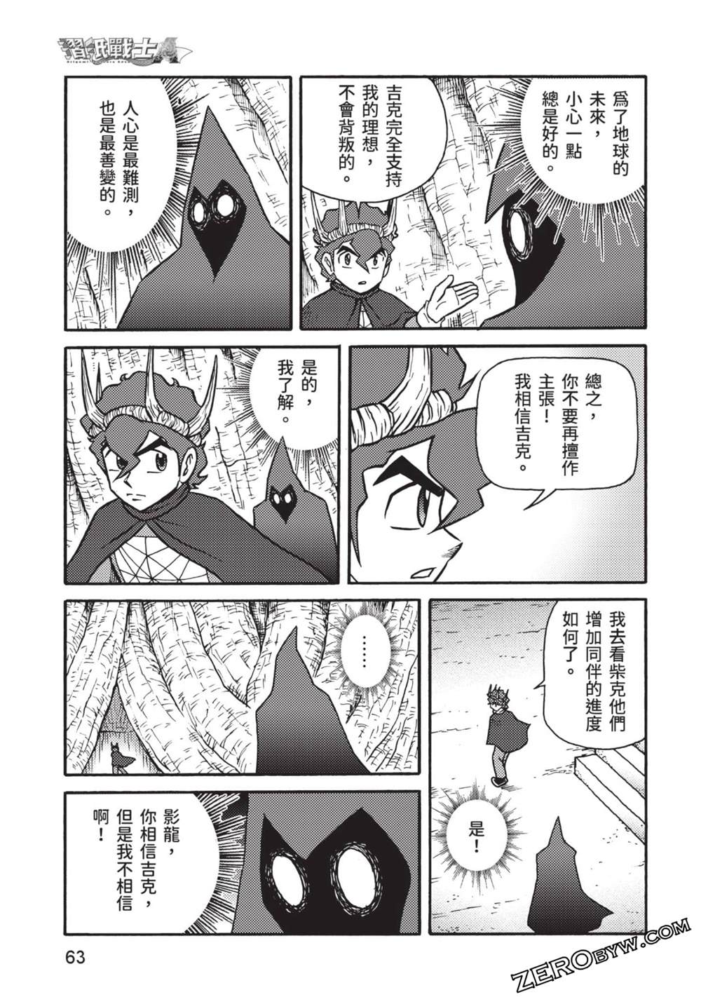第64页
