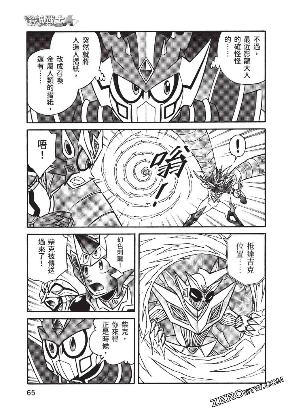 第66页