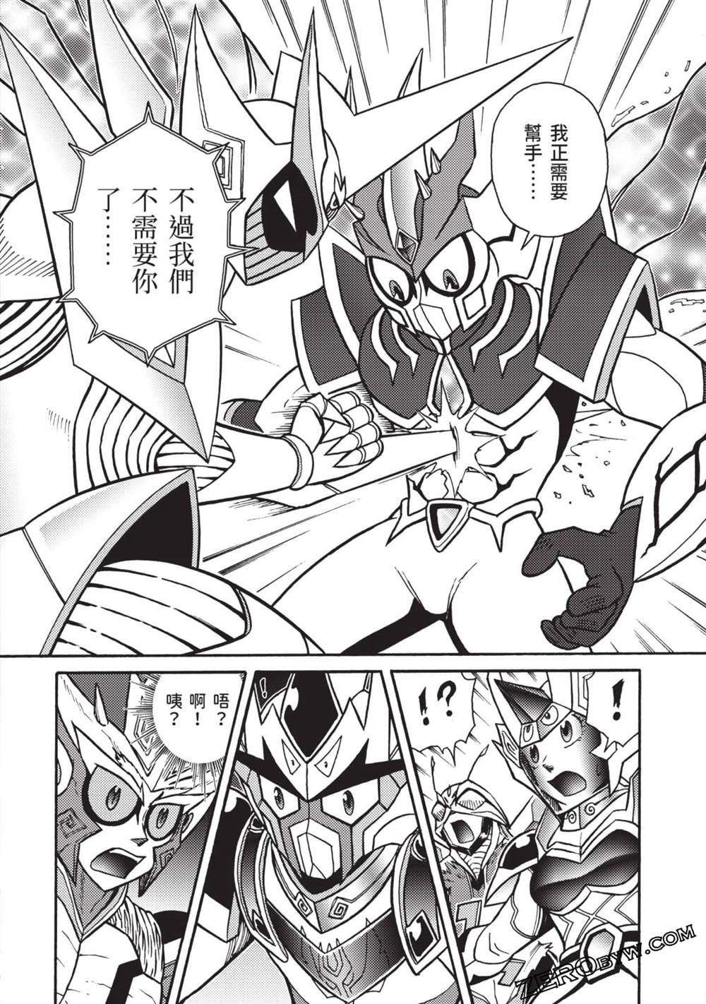 第67页