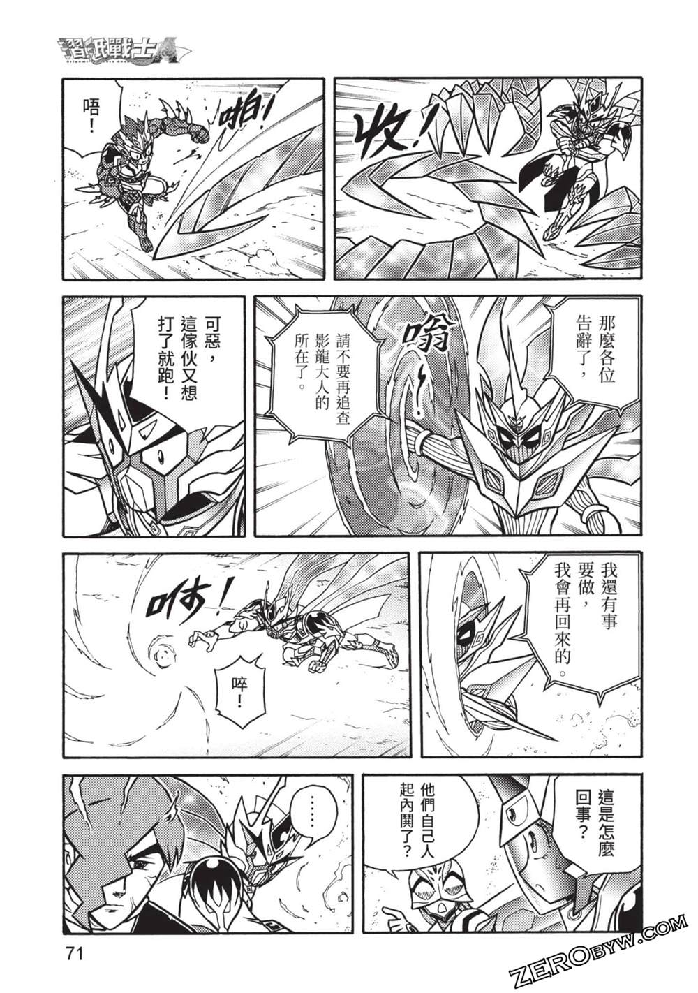 第72页