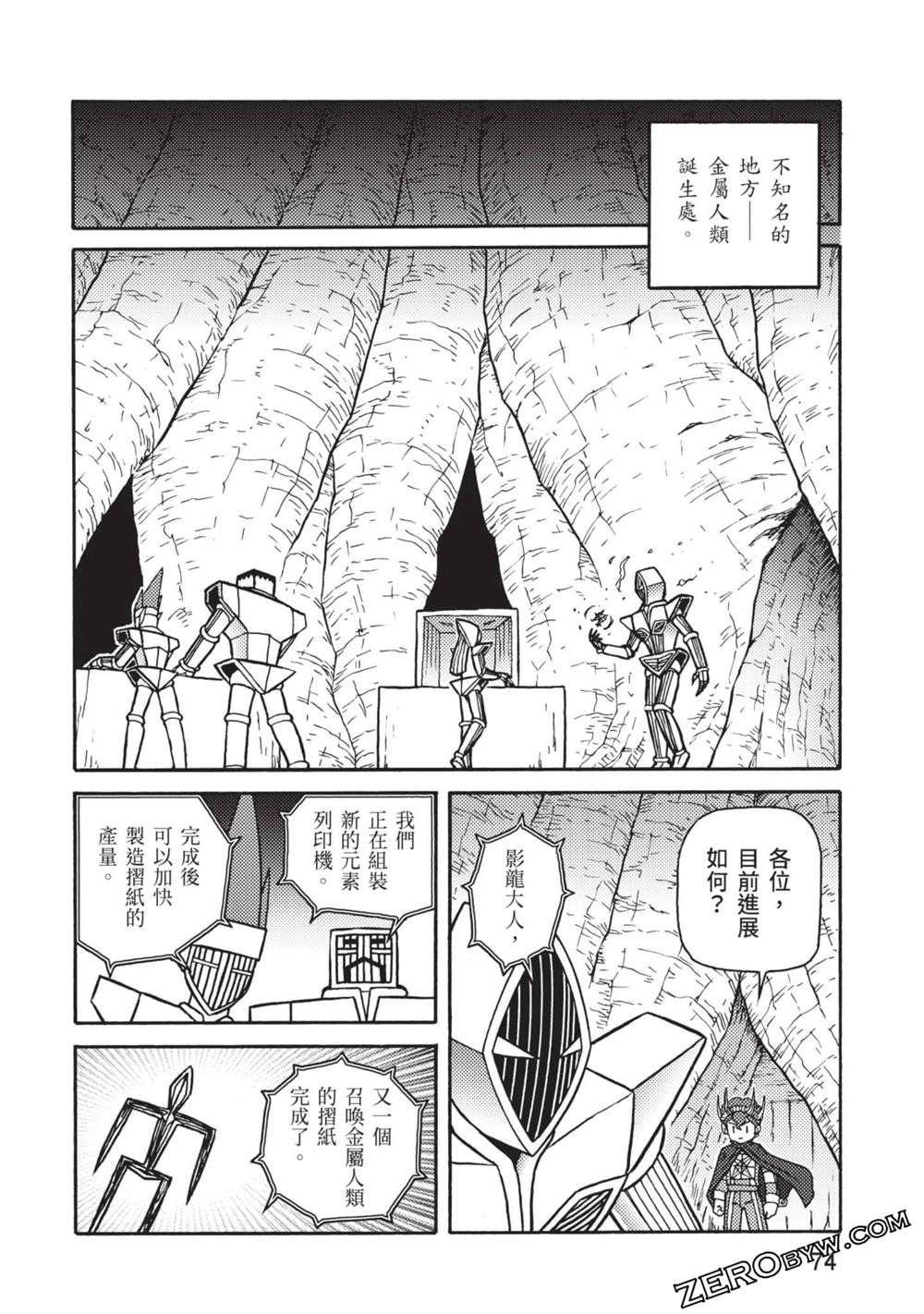 第75页