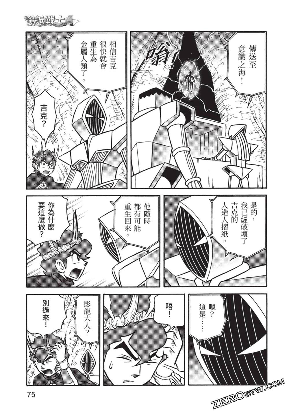 第76页
