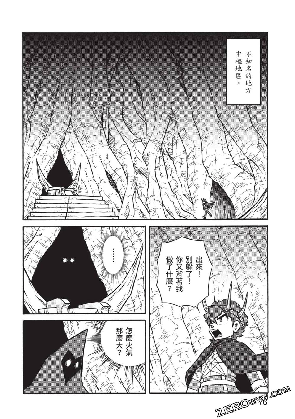 第77页