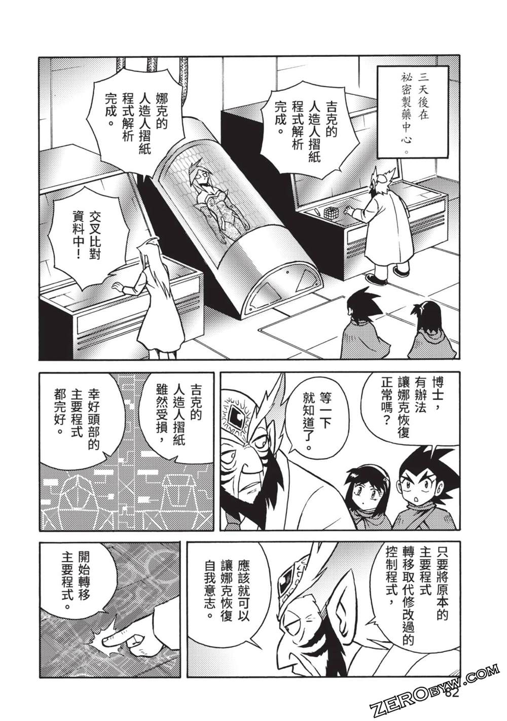 第83页
