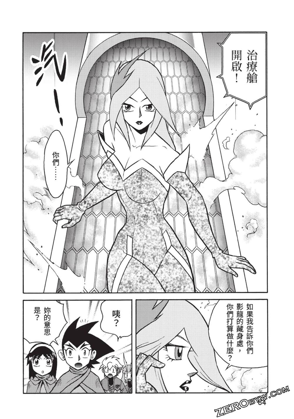第85页