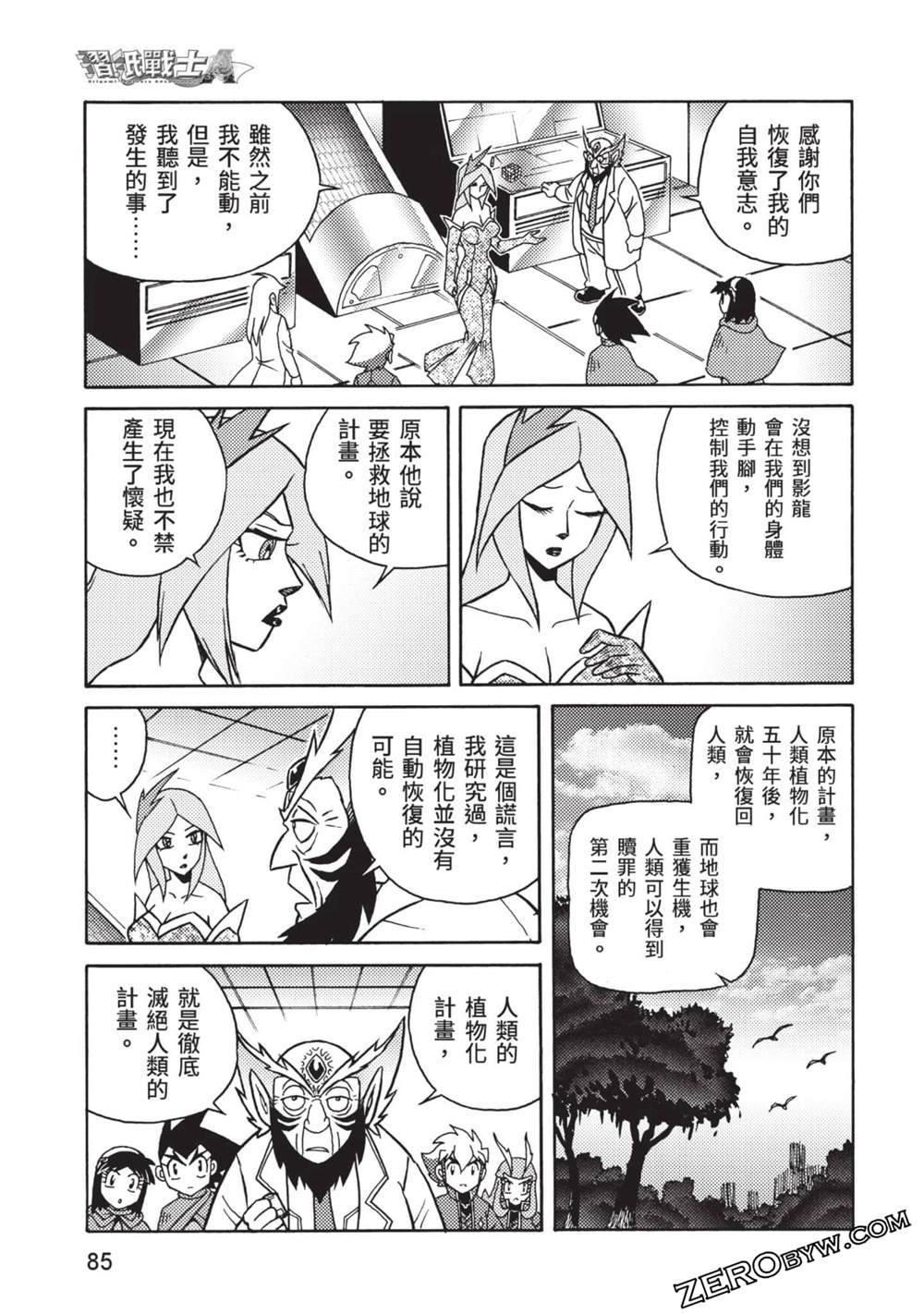 第86页