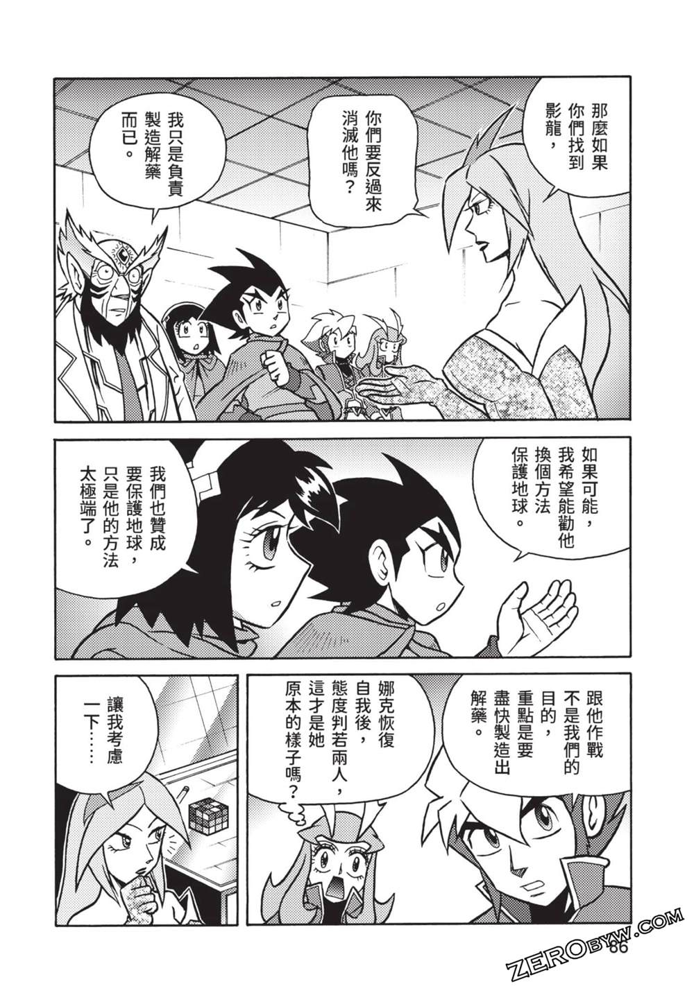 第87页