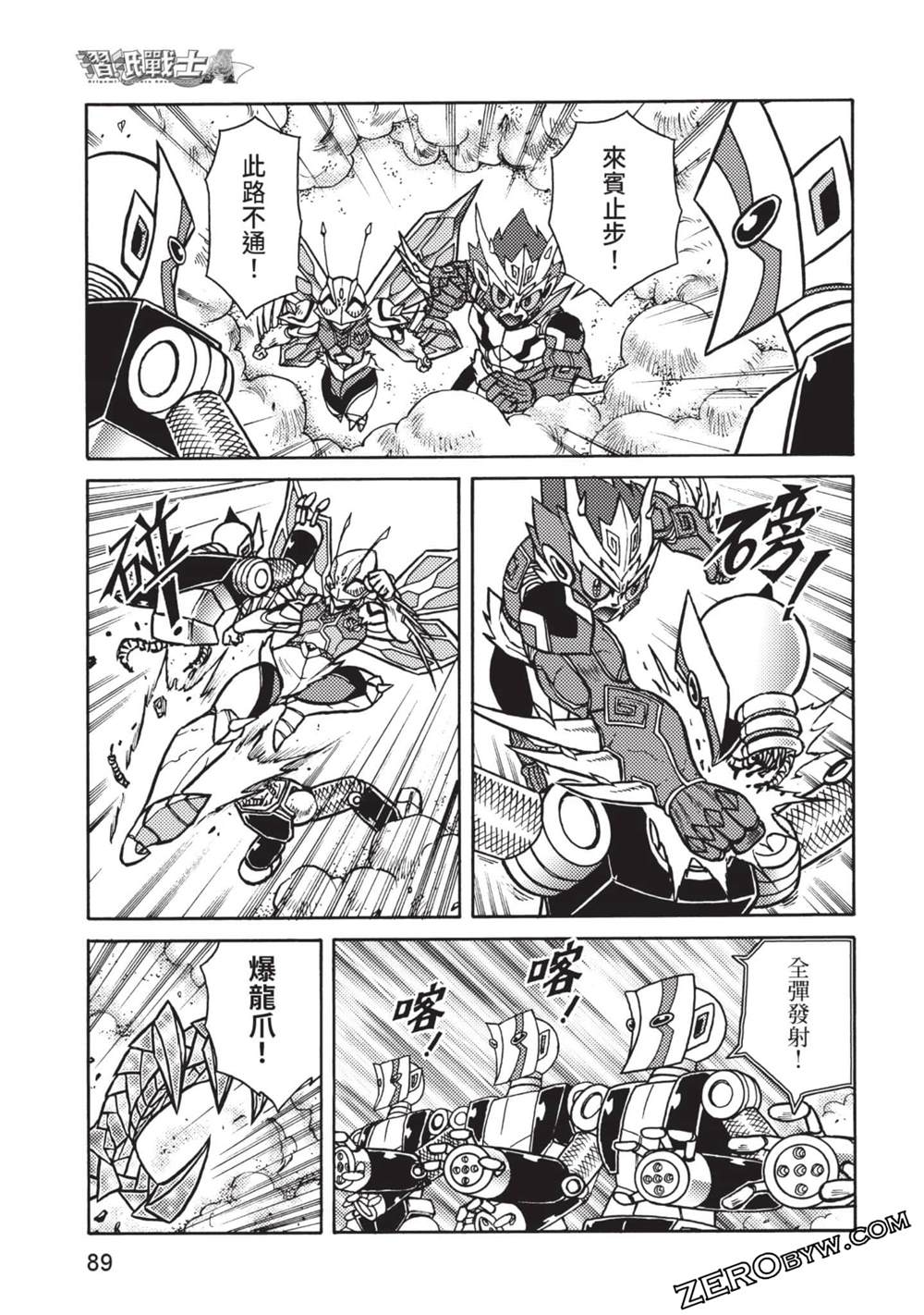 第90页