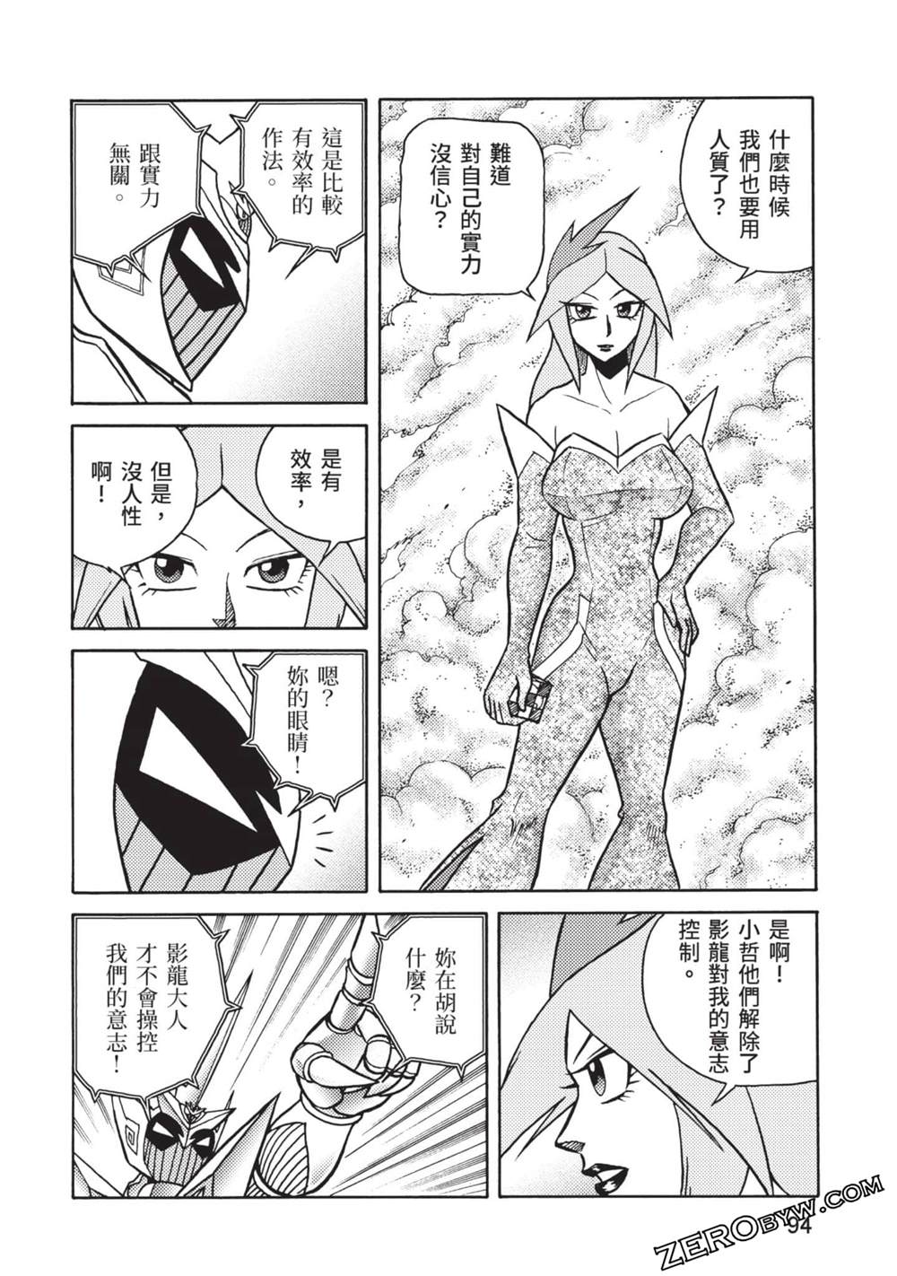 第95页