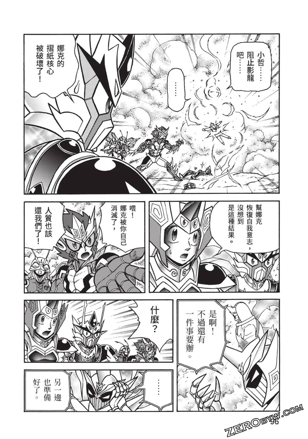 第97页