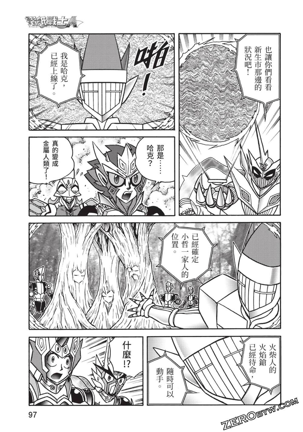 第98页